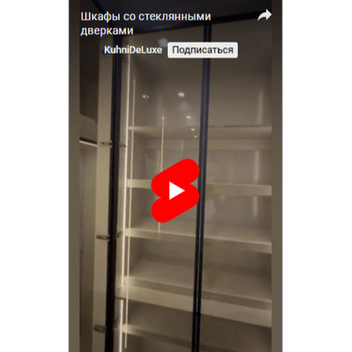 Видео шкафы со стеклянными дверками